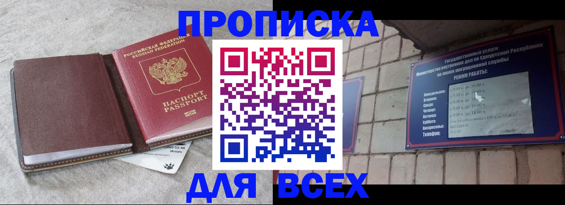 регистрация для школы в Вихоревке