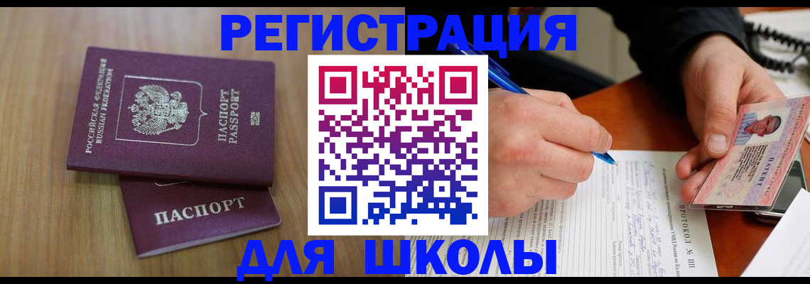 пропишу в квартире в Вихоревке