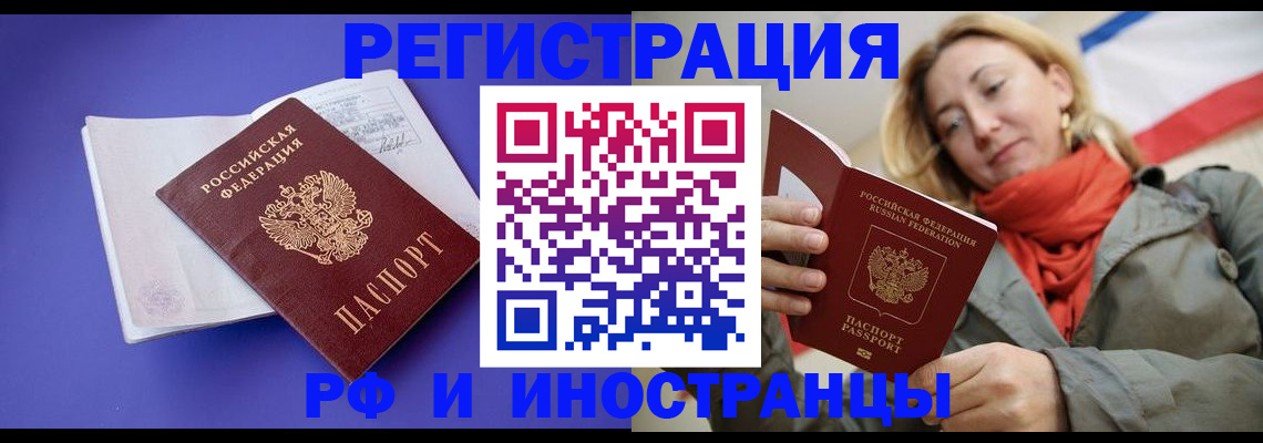 прописка ребенка в Вихоревке