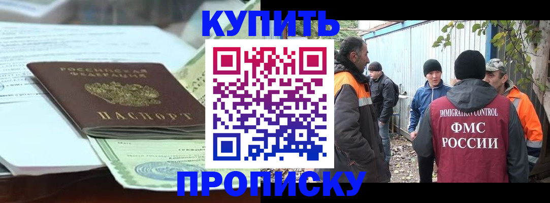 пропишу в квартире в Вихоревке