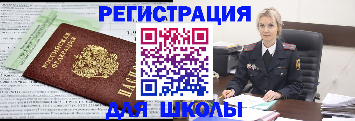 где прописаться в Вихоревке